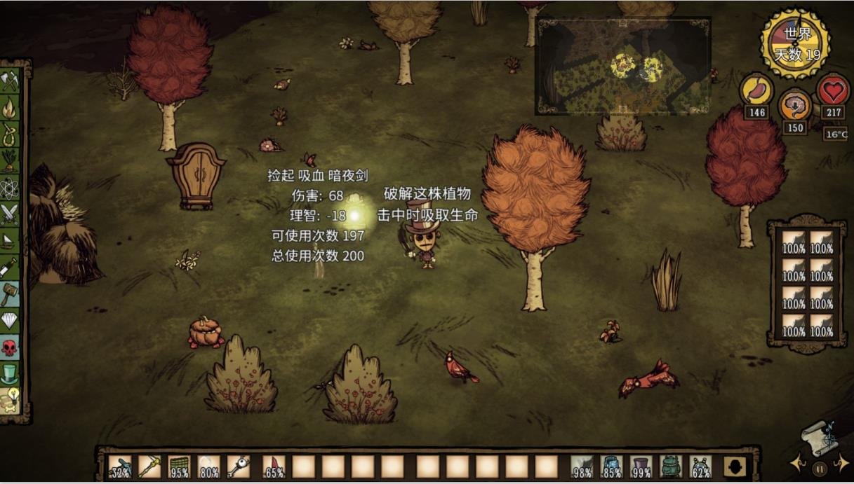 巫师3：狂猎 年度版 截图22