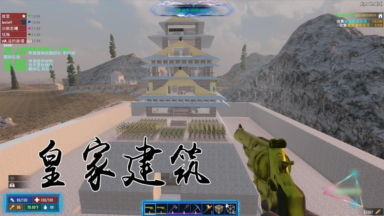 赛博朋克2077 截图5