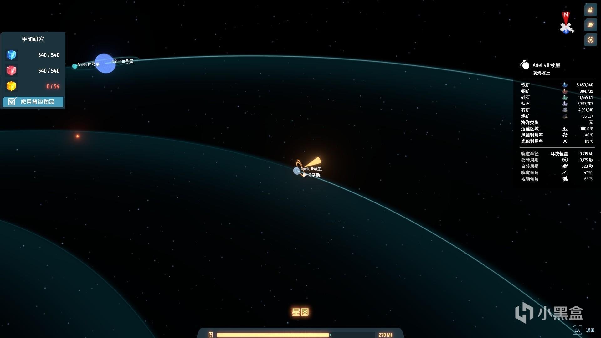 黑暗之魂3 完整版 截图16