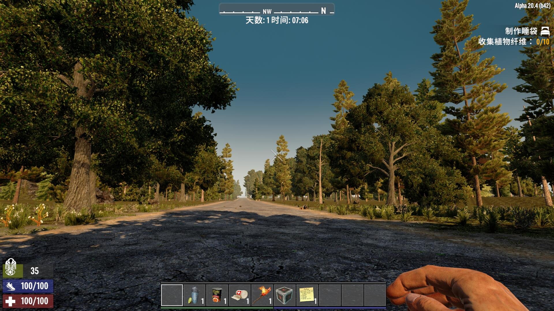 只狼：影逝二度 重制版 截图5