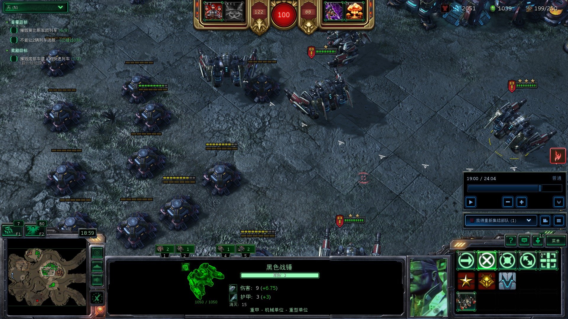 赛博朋克2077 截图16