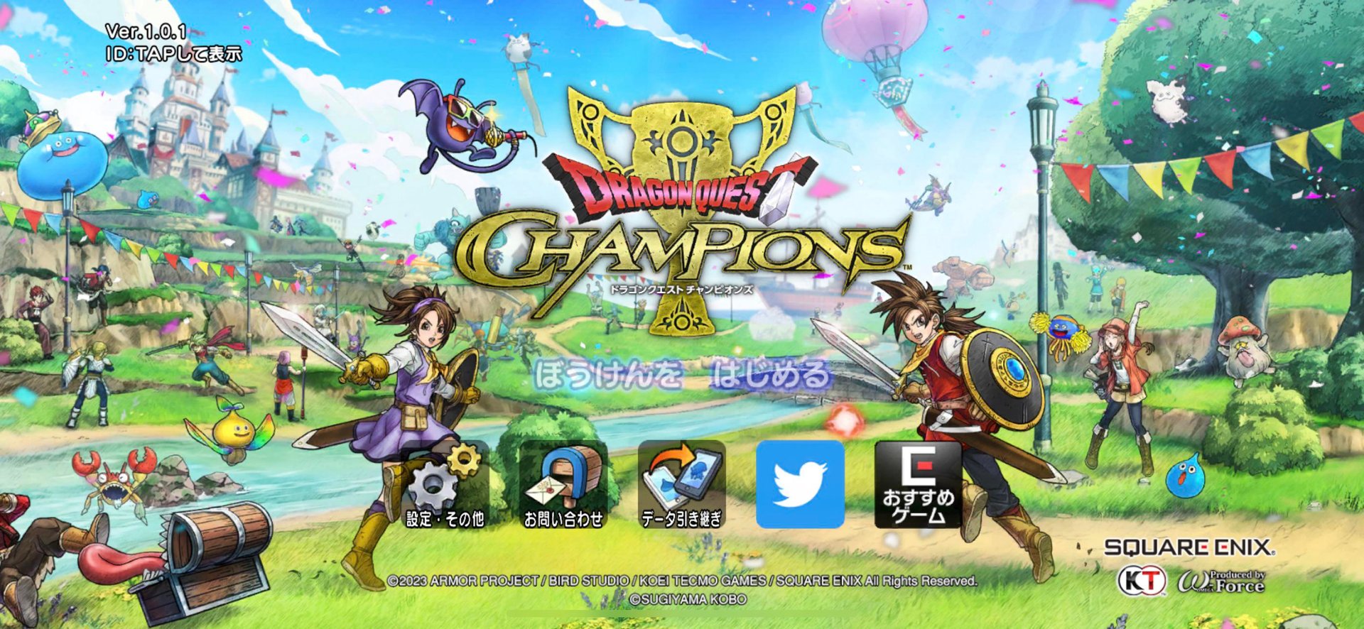 星际争霸2 重制版 截图12