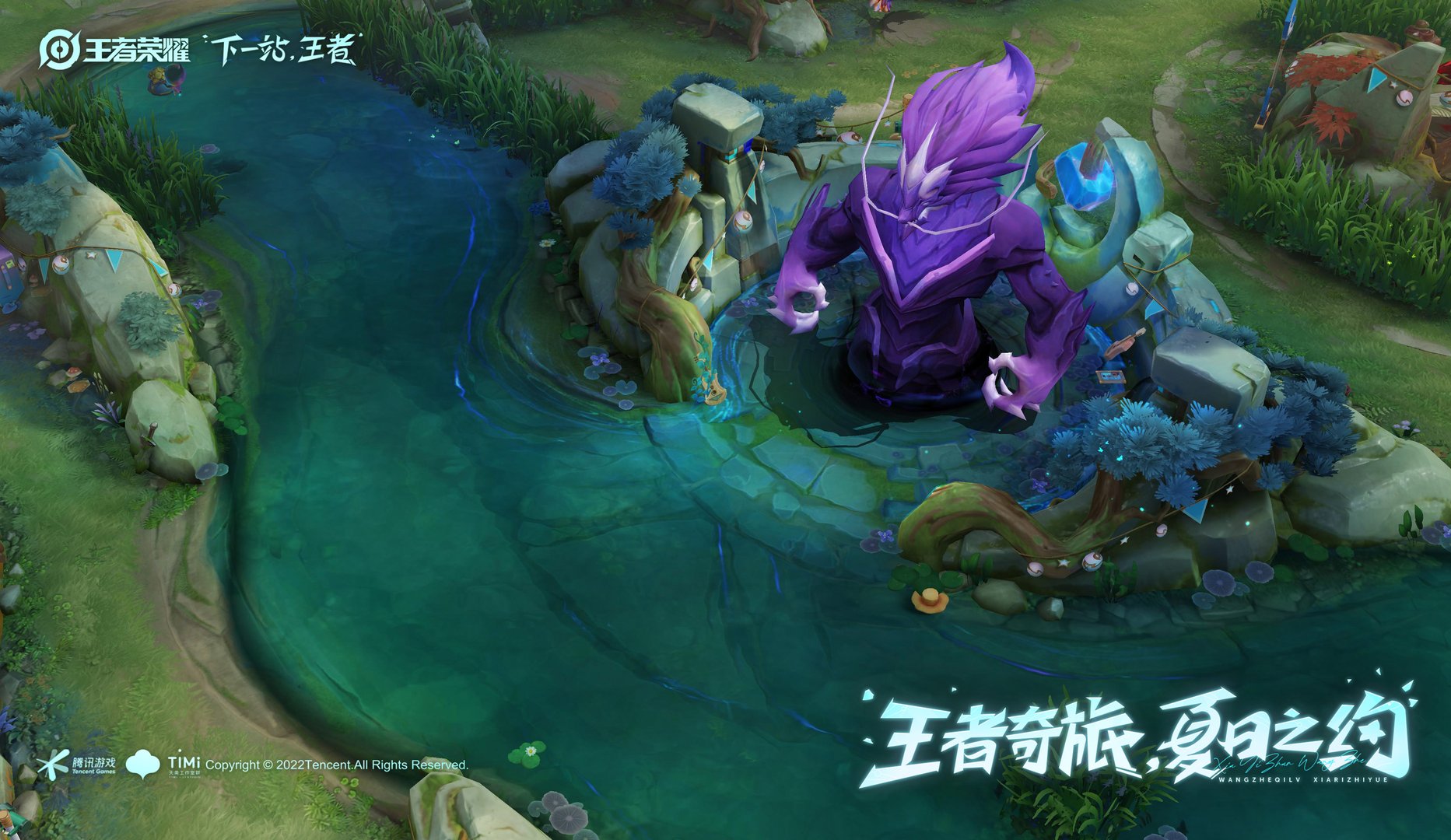 仁王2 豪华版 截图6