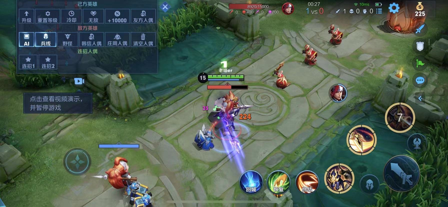 仁王2 豪华版 截图8