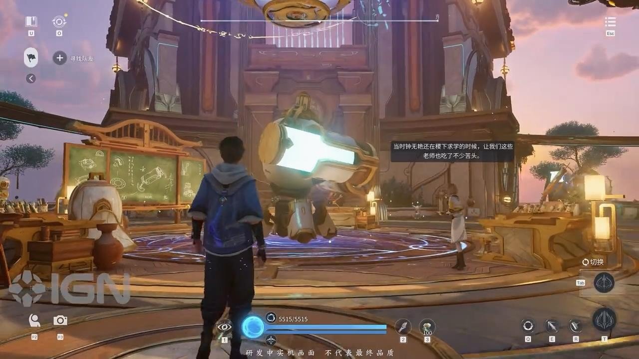 仁王2 豪华版 截图12