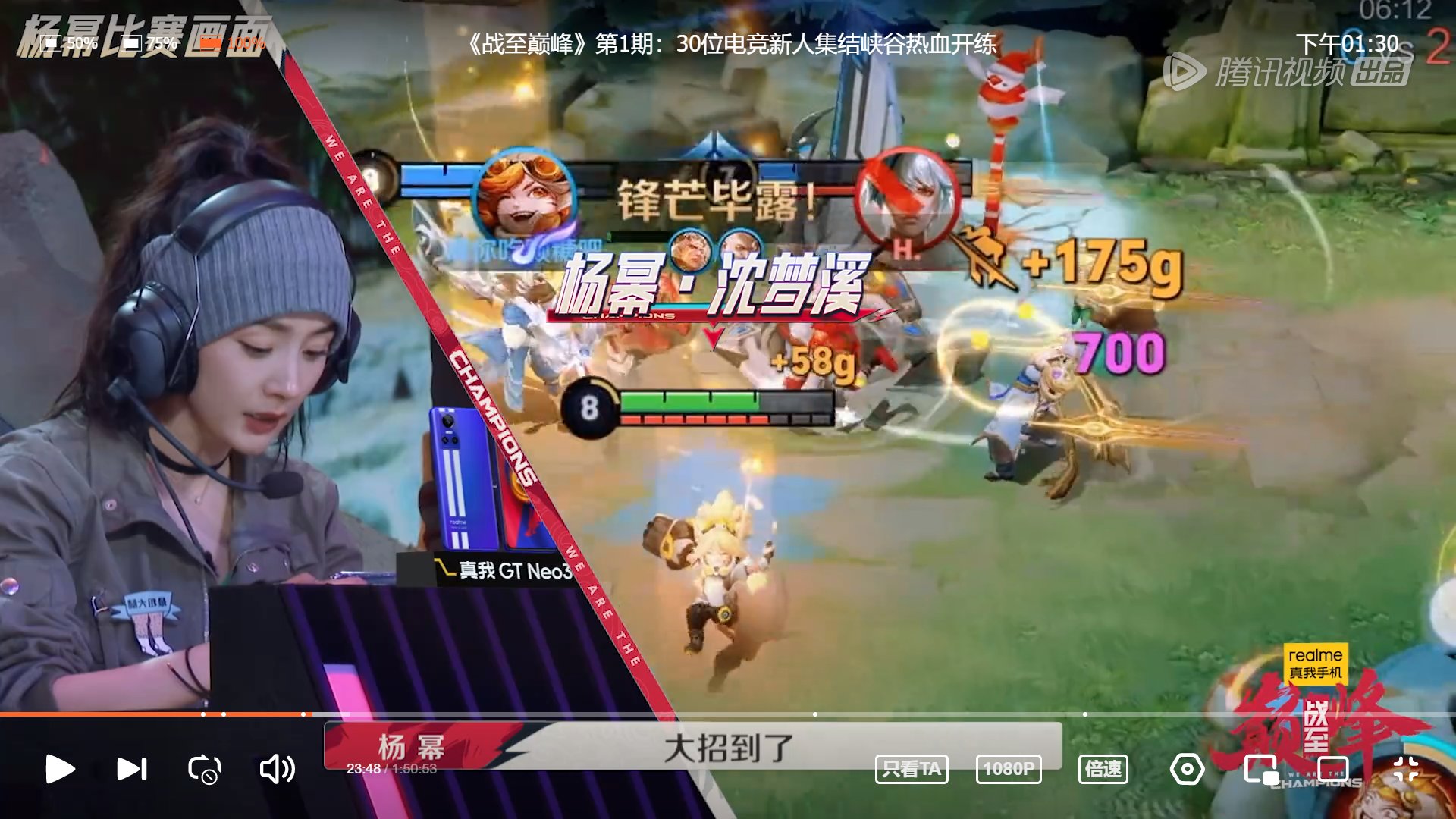 仁王2 豪华版 截图20