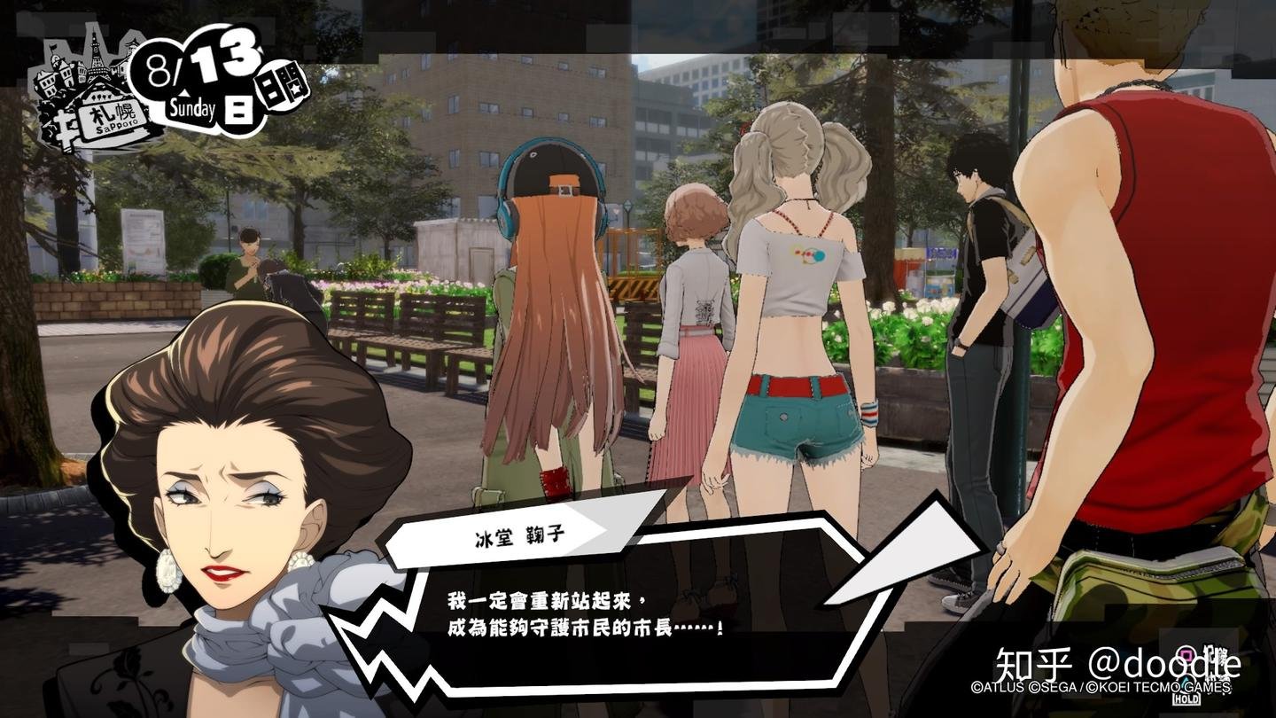 工人物语 年度版 截图10