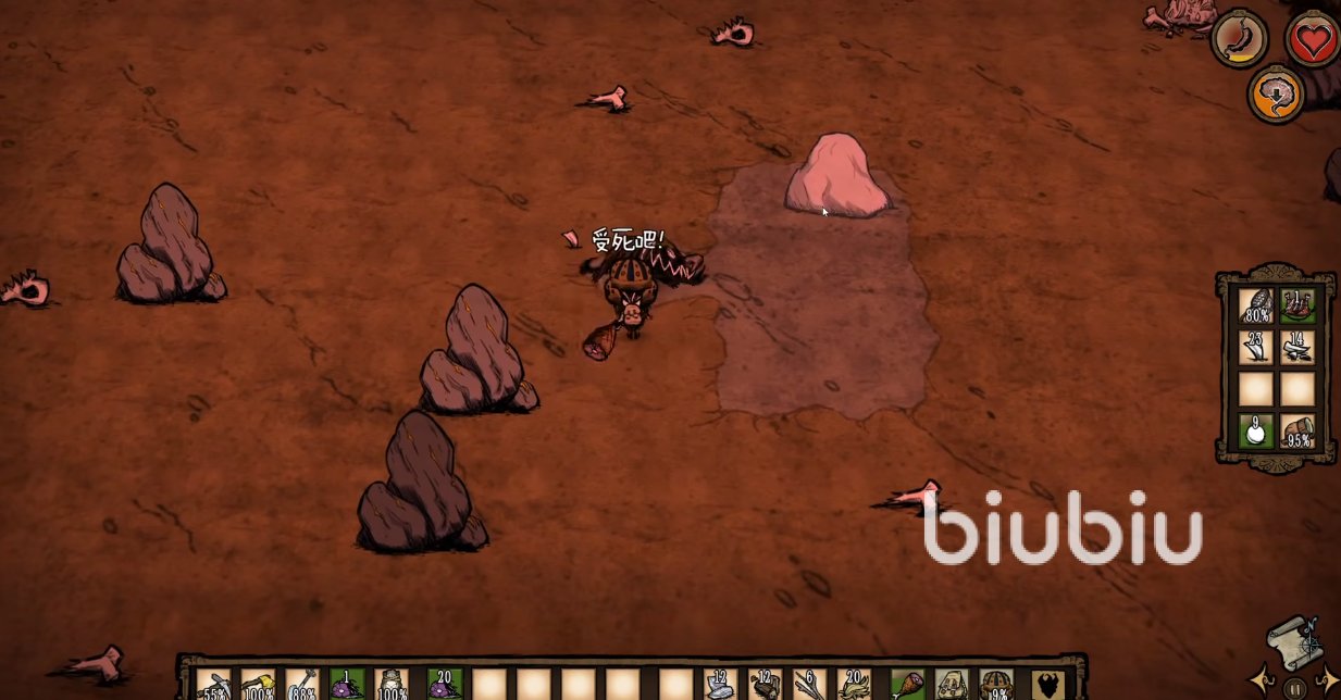 女神异闻录5 豪华版 截图8