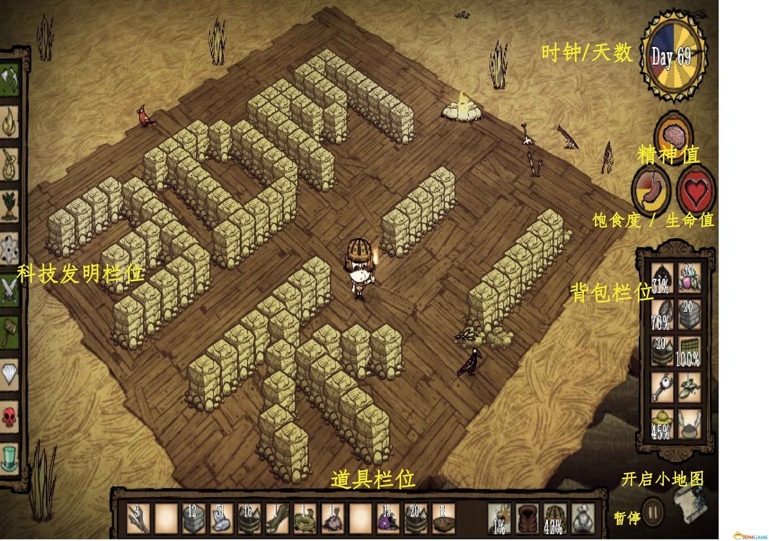 GTA5 重制版 截图1