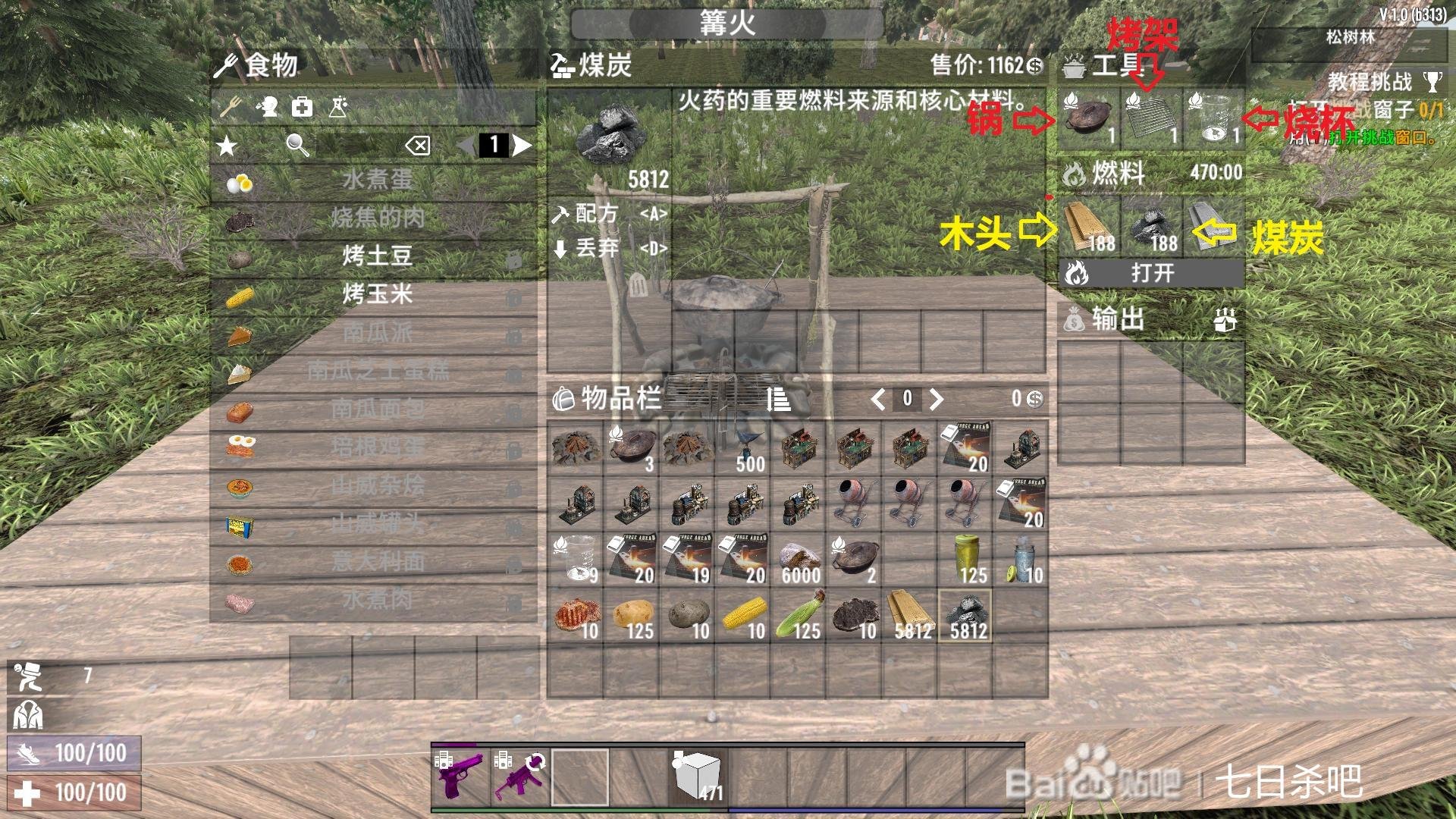 文明6 完整版 截图8