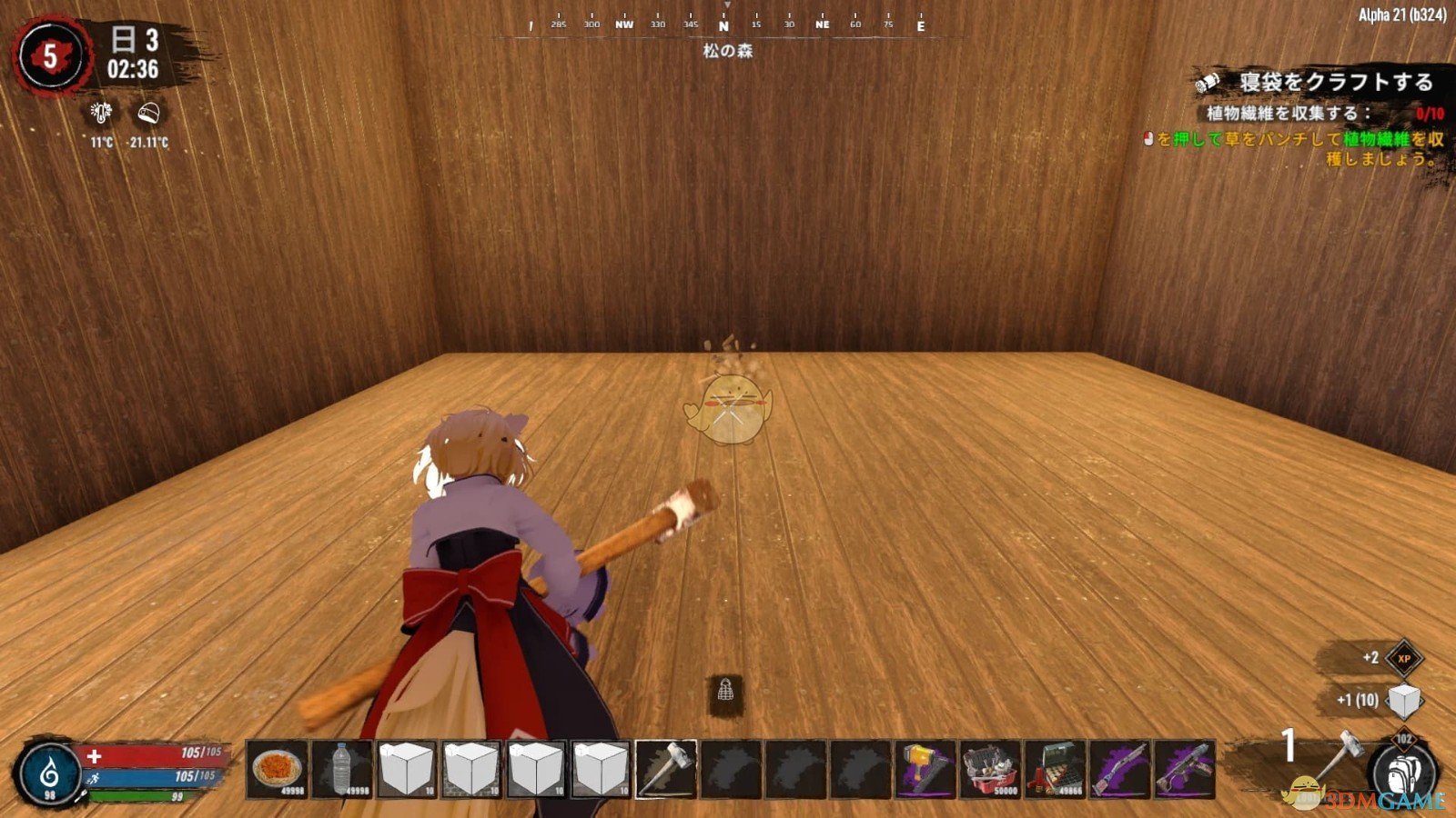 文明6 完整版 截图14