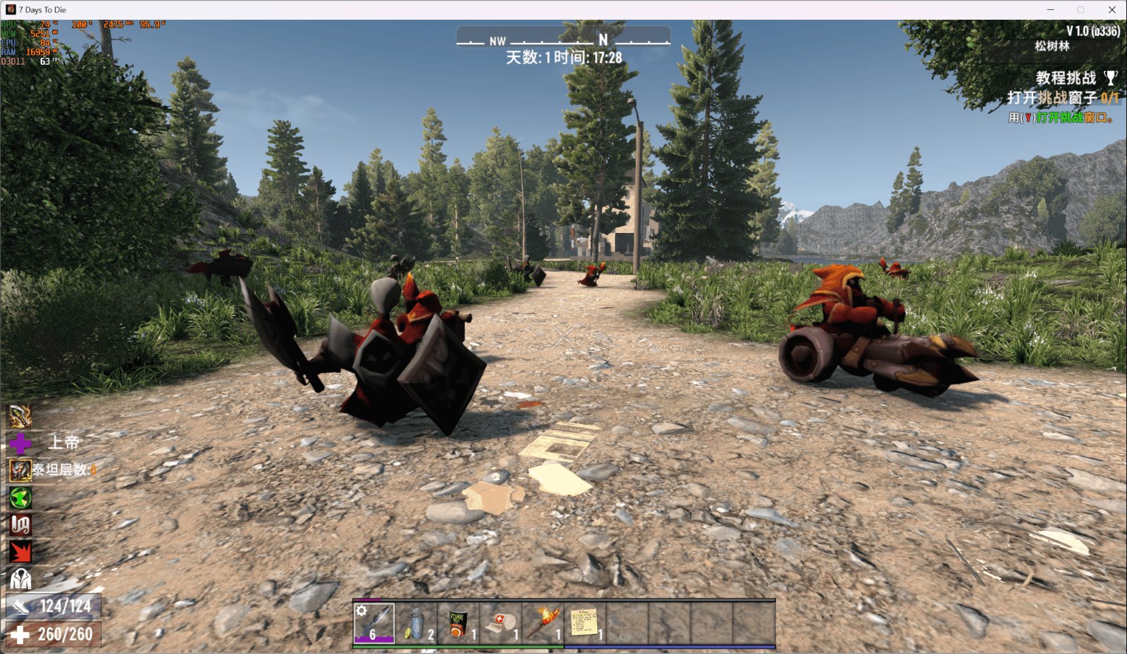 文明6 完整版 截图15