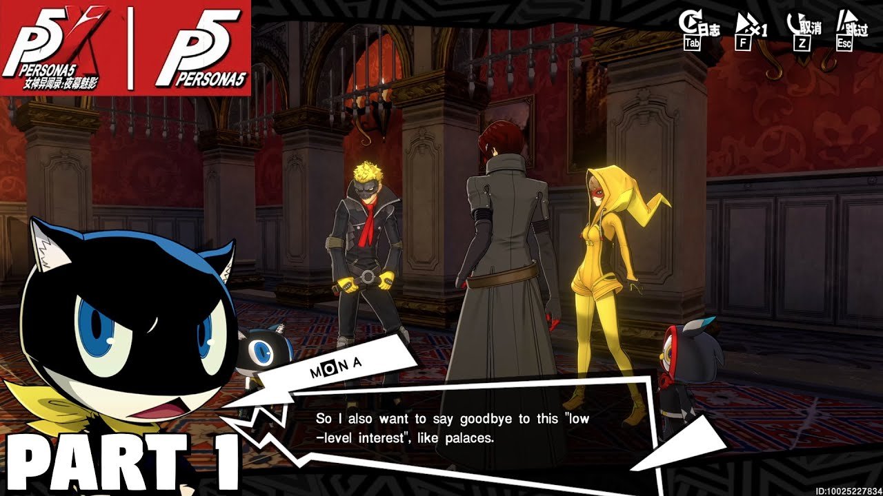 英雄联盟 重制版 截图14