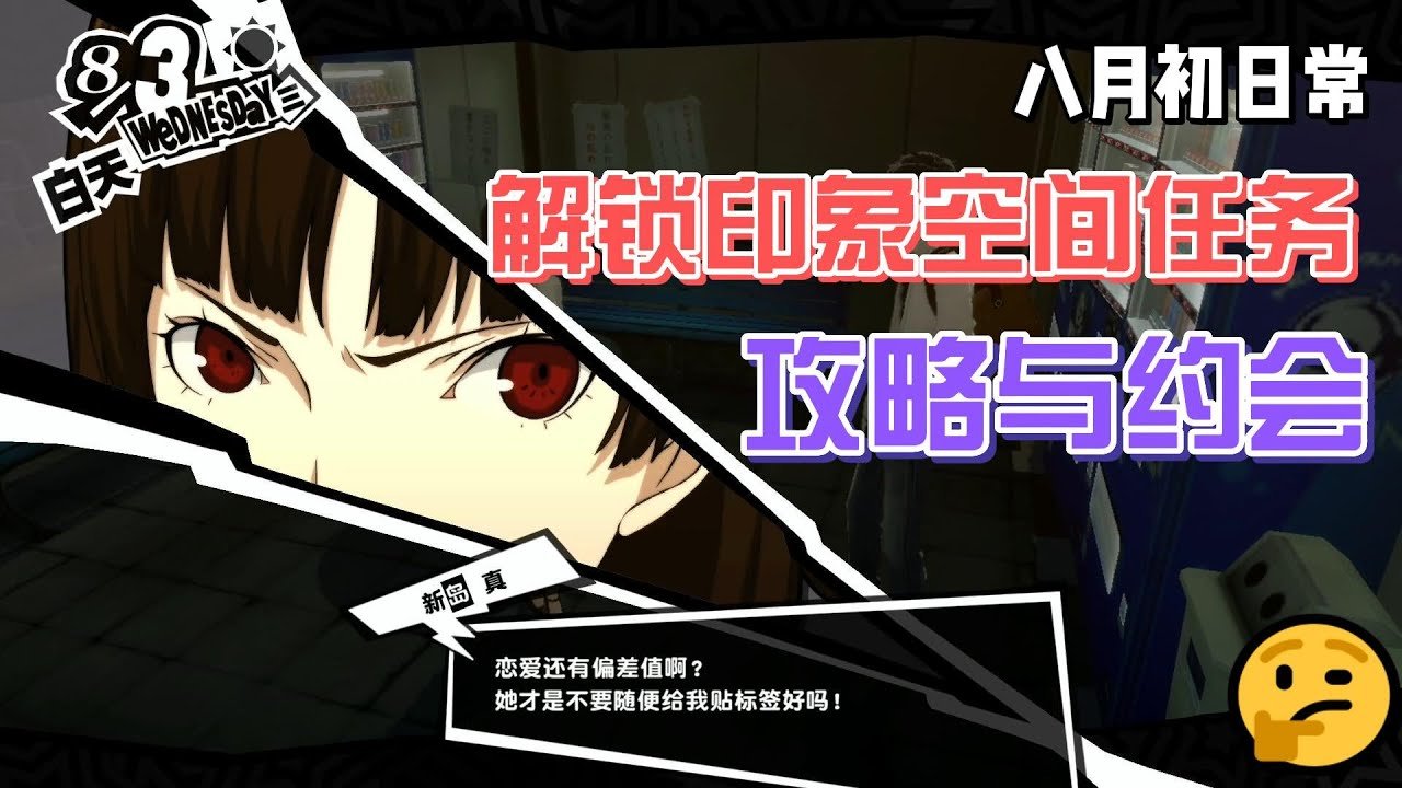 英雄联盟 重制版 截图20