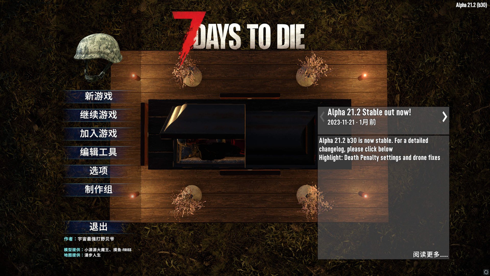 F1 2024 重制版 截图20